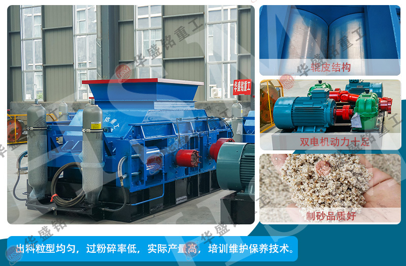 河卵石選用哪種制沙機(jī)？多少錢(qián)？