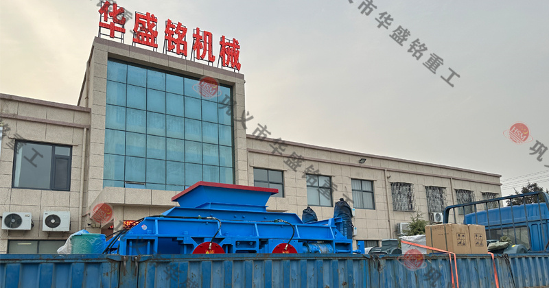 時產(chǎn)50噸液壓對輥破碎制砂機在砂石行業(yè)的應(yīng)用優(yōu)勢