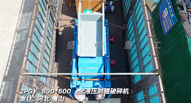 800x600全液壓對(duì)輥破碎機(jī)發(fā)往河北唐山用于破碎鋼渣