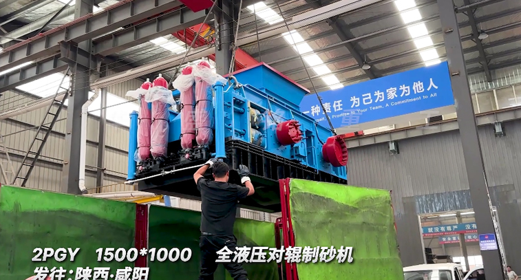 1510全液壓對輥對輥破碎機 1500x1000型全液壓對輥制砂機