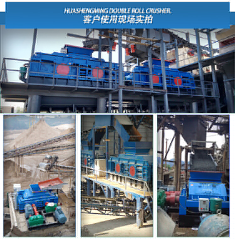 華盛銘對(duì)輥制砂機(jī) 液壓對(duì)輥制砂機(jī) 對(duì)輥式破碎機(jī)廠家