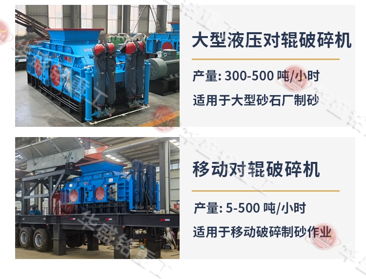 錳鐵硅鐵制砂機型號