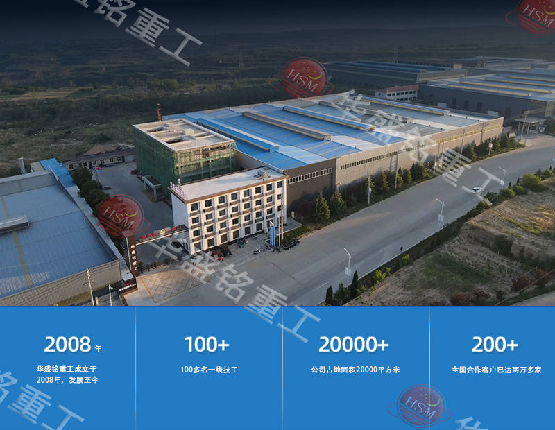 錳鐵硅鐵制砂機廠家