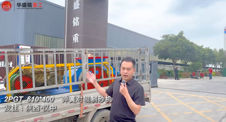 瓜米石制砂機(jī)