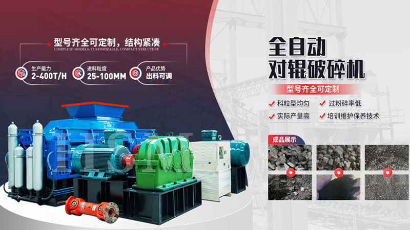 河卵石制沙機(jī)中的傳動三角皮帶張力需要進(jìn)行調(diào)整