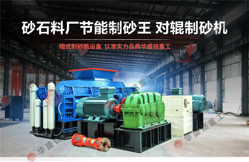 建筑用沙子、石子質(zhì)量的好壞怎樣辨別?河卵石制砂機(jī)出來的石子合乎標(biāo)準(zhǔn)嗎？