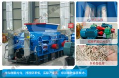 時(shí)產(chǎn)20噸河卵石對(duì)輥制砂機(jī)價(jià)格大概是多少