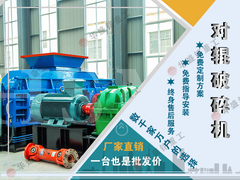 新型鵝卵石制砂機性能使用操作過程具體介紹